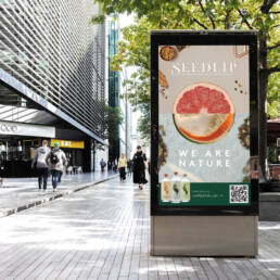 Seedlip-We-Are-Nature-A